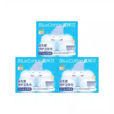 蓝棉花 益生菌特护夜用卫生巾 抑菌祛异味