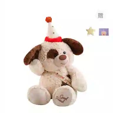 OU DI PIG 35cm55cm70cm