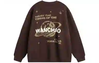 WANCHAO CP Logo