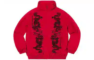 Supreme Dragon Track Jacket