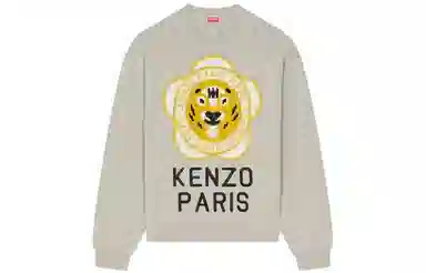 KENZO SS23