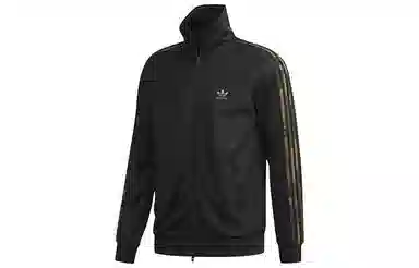 adidas originals Camouflage Track Jacket