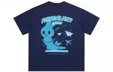 FISHGALAXY LogoT