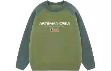 ARTSMAN
