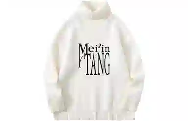 MEIPIN TANG Logo