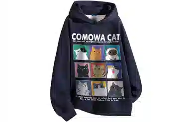 COMOWA Hoodie