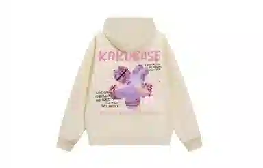 KOKO BASE