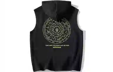 ADOONGA Galaxy Vest