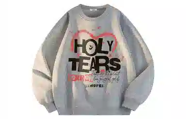 冰飞 美式高街潮流休闲宽松经典百搭通勤慵懒长袖圆领落肩套头卫衣 男女同款