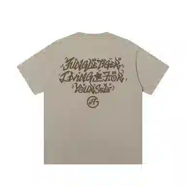 JUNGLE TIGER T