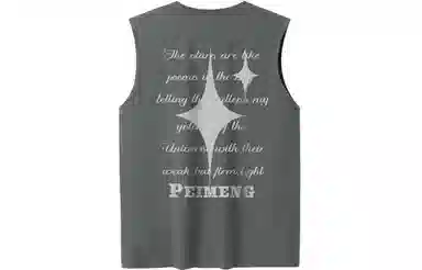 PEIMENG