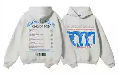 350COMOWA KING OF POP