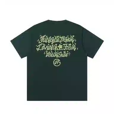 JUNGLE TIGER T