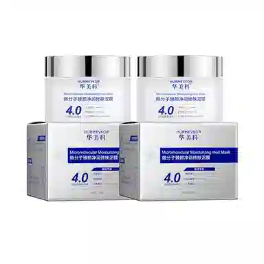 华美科 微分子臻颜净润修肤涂抹泥膜 去黑头控油 油性肤质