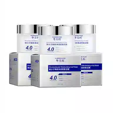 华美科 微分子臻颜净润修肤涂抹泥膜 去黑头控油 油性肤质