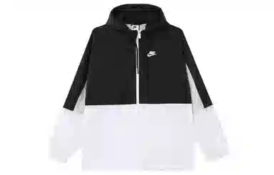 Nike Woven Windbreaker Jacket