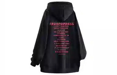 FAVEPOP Hoodie