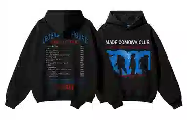 350COMOWA KING OF POP