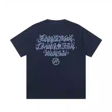 JUNGLE TIGER T