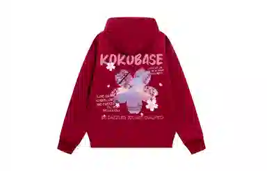 KOKO BASE