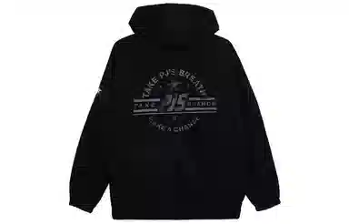 PJ's Vigor Logo