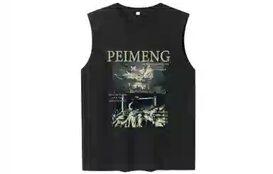 PEIMENG