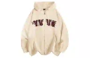 VUUG Hoodie