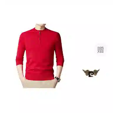 PIERRE CARDIN