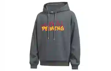 PEIMENG