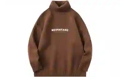 MEIPIN TANG Logo