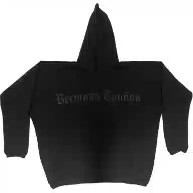 YEEZY BLACK DOGS HOODIE