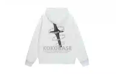KOKO BASE