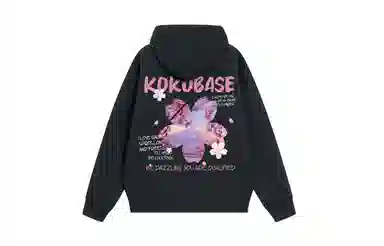 KOKO BASE