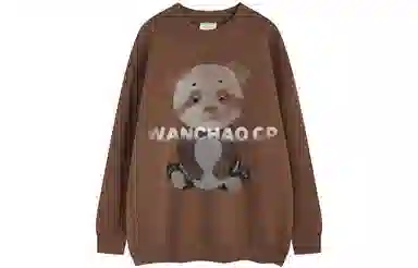 WANCHAO CP Logo