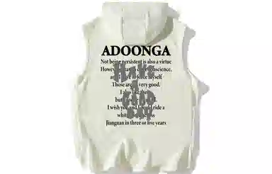 ADOONGA