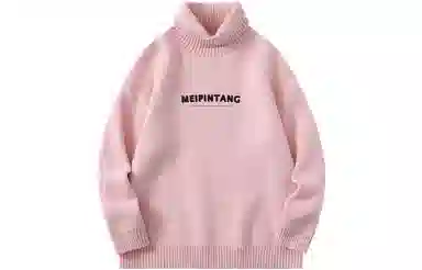 MEIPIN TANG Logo