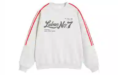 王者荣耀 鲁班七号星空梦想款美式高街基础款条杠重磅斑驳字母印花套头简约宽松柔软舒适休闲百搭长袖圆领卫衣 男女同款