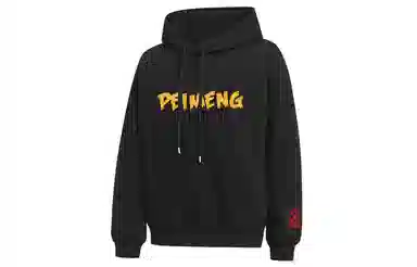 PEIMENG