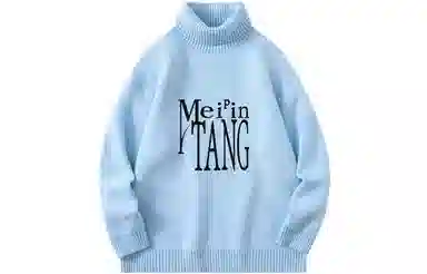 MEIPIN TANG Logo