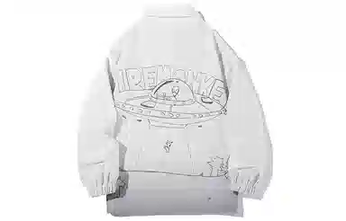 FireMonkey ufo