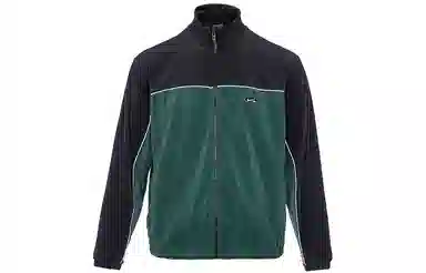 Nike SB Velvet Skate Jacket Green