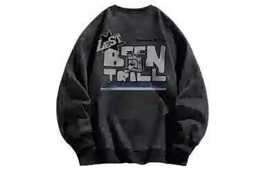 BEENTRILL Logo