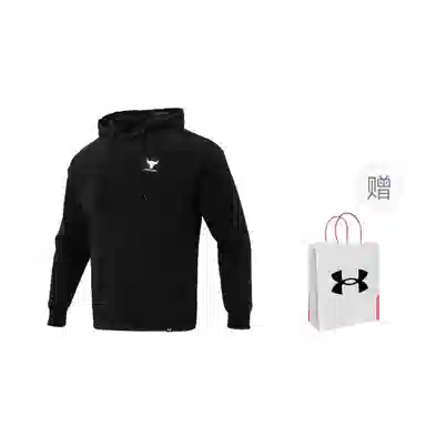Under Armour logo
