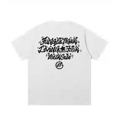 JUNGLE TIGER T