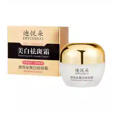 迪悦朵  美白祛斑面霜 补水保湿 舒缓轻盈紧致修护