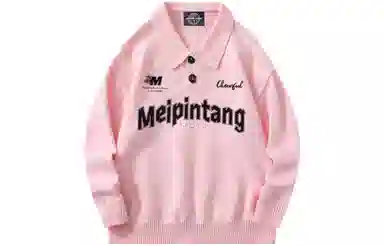 MEIPIN TANG LogoPolo