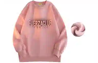 FUERZA