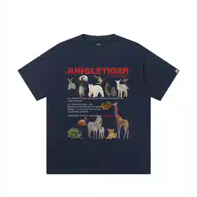 JUNGLE TIGER