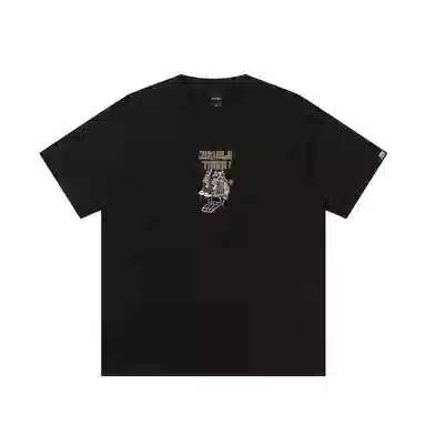 JUNGLE TIGER T