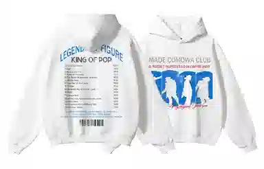 350COMOWA KING OF POP